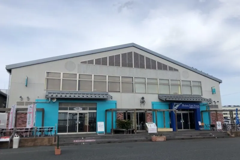 潮目の駅 小名浜美食ホテルの外観