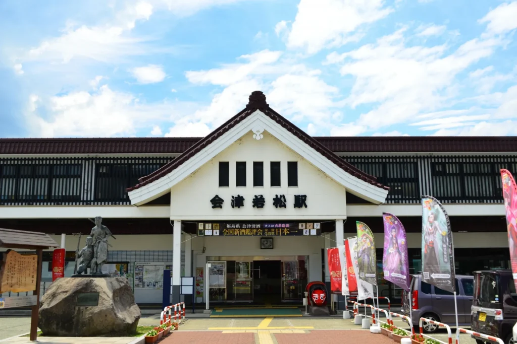 福島県の会津若松駅