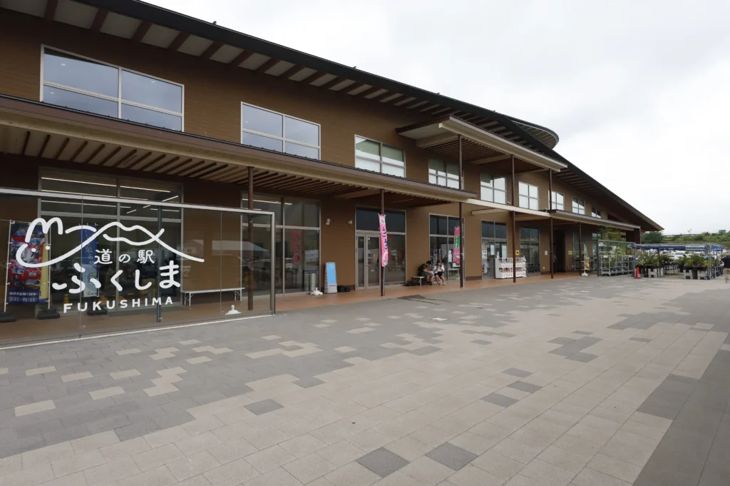 福島にある道の駅