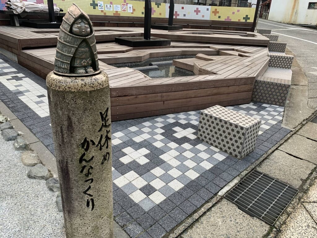 温泉街にある無料の足湯