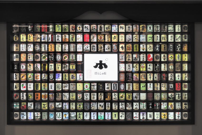 ぽんしゅ館にある地酒が並んだ展示