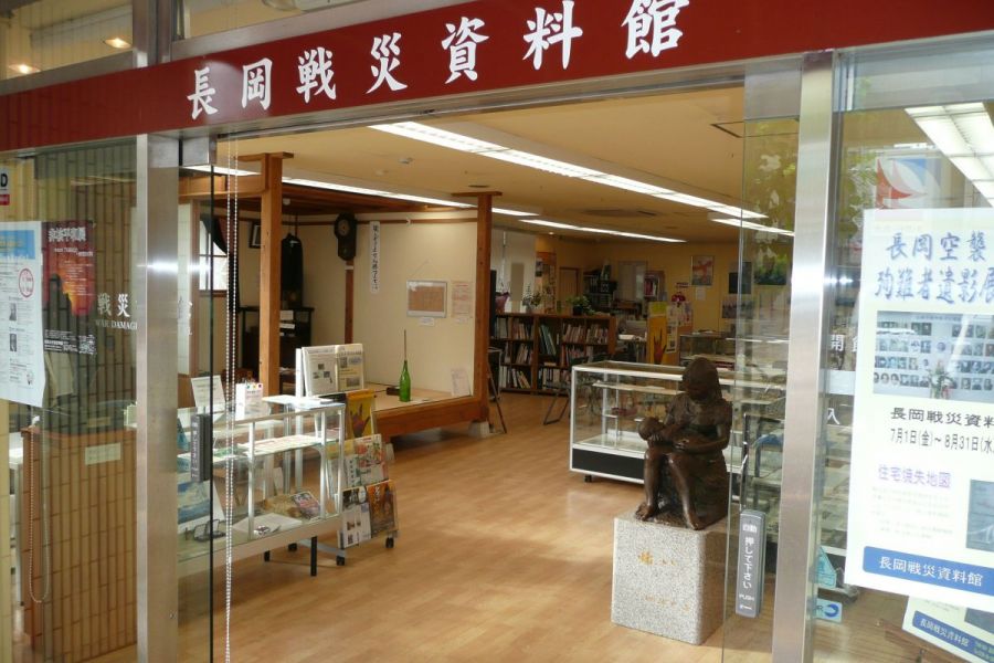 赤色の看板の長岡戦災資料館の正面玄関