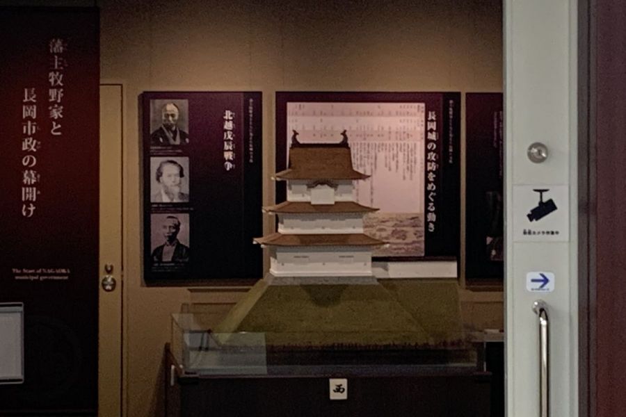 長岡牧野家資料館に展示されているお城のモニュメント