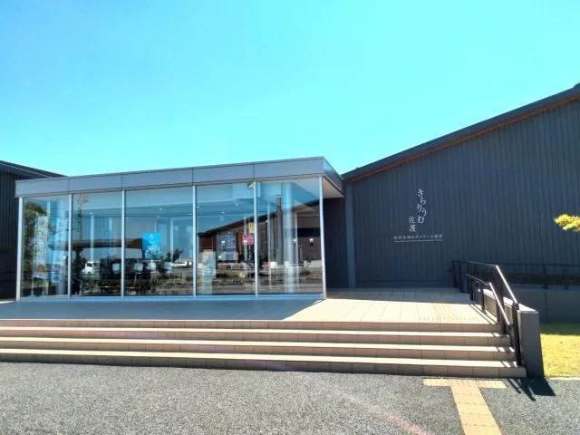 新潟県佐渡島モデルコース
きらりうむ佐渡