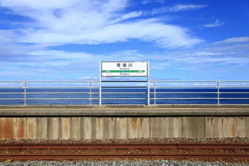 新潟　青海川駅